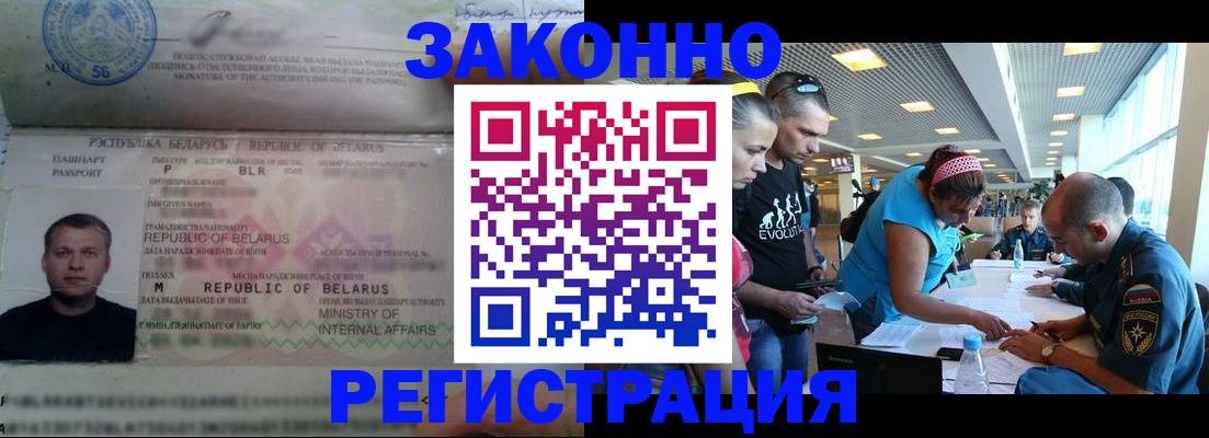 пропишу в квартире в Шимановске